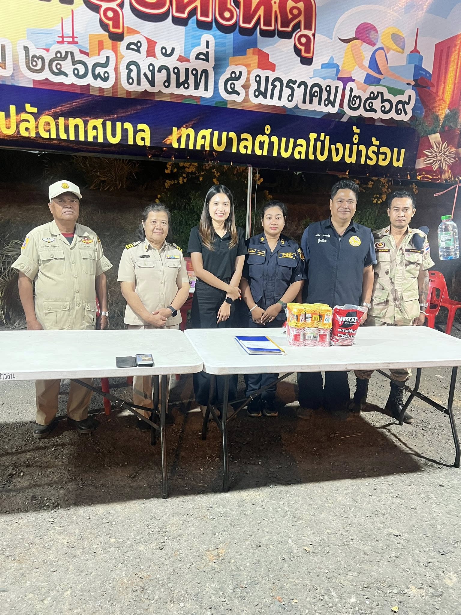 พช.โป่งน้ำร้อน ลงพื้นที่ตรวจเยี่ยมและติดตามจุดตรวจ จุดบริการ และด่านชุมชน ช่วงเทศกาลปีใหม่ 2569