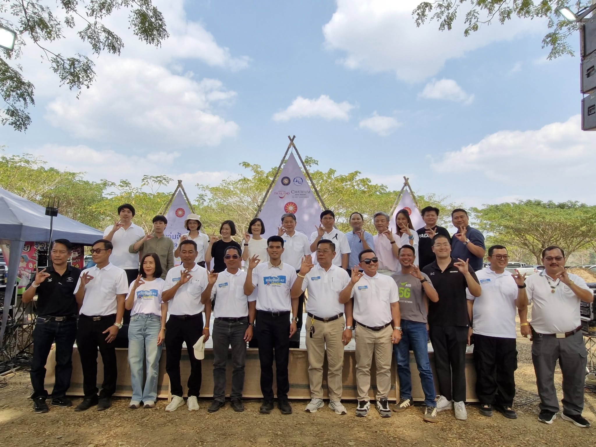 พช.โป่งน้ำร้อน ร่วมพิธีเปิดงานตลาด “แจ่มจันท์ มาร์เก็ต ครั้งที่ 2 ”