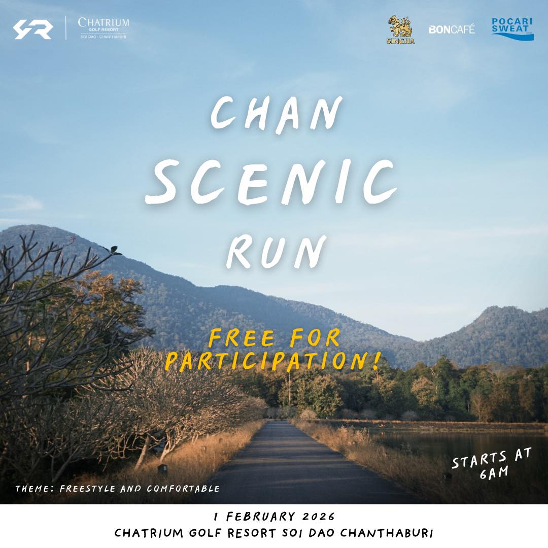มารันแบบสบาย ๆ ไม่ซีเรียส ไม่กดดัน แค่มาสนุกด้วยกันกับ Chan Scenic Run  by Young Run Club l Chatrium Golf Soi Dao Resort