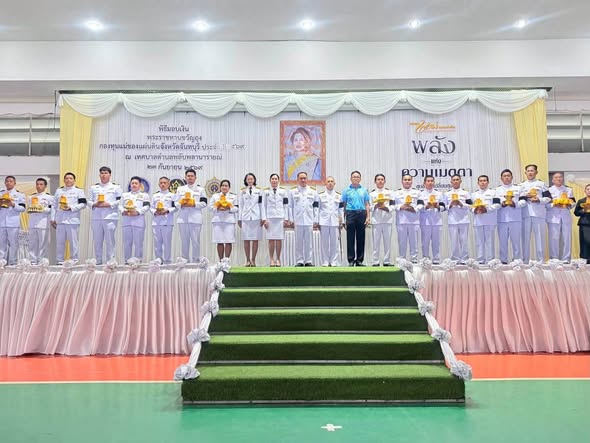 หมู่บ้านต้นกล้ากองทุนแม่ของแผ่นดินบ้านป่าวิไล และบ้านนา ตำบลคลองใหญ่ เข้ารับพระราชทานเงินขวัญถุงกองทุนแม่ของแผ่นดิน ประจำปี 2569