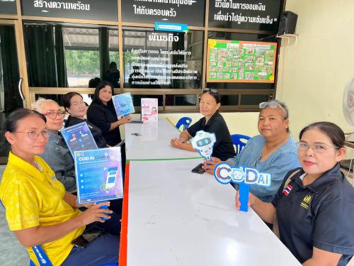 พช.โป่งน้ำร้อน ร่วมขับเคลื่อนการใช้ประโยชน์ระบบ CDD AI และ Click ชุมชน